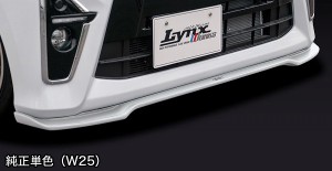 シルクブレイズ LYNX Works フロントスポイラーType-S 純正単色 ダイハツ タントカスタム LA650S LA660S 2019年07月〜 選べる8純正色