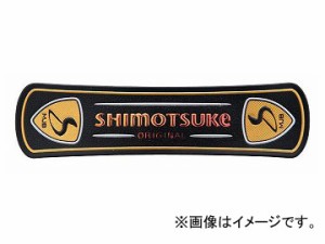 下野/SHIMOTSUKE フラッシュワッペン SHIMOTSUKE SMW-04 カラー：ゴールドホロ