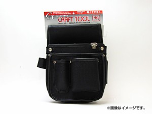 クラフトツール/CRAFT TOOL 釘袋 2段 工具差付 黒 SK-CHG-01 JAN：4949908082182