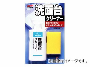 ソフト99/SOFT99 洗面台クリーナー 120ml