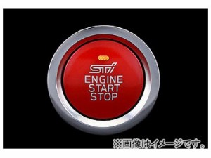 STI プッシュエンジンスイッチ ST83031ST041 スバル フォレスター SJ 2012年11月〜