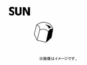 SUN/サン ナックルストッパー ボルトカバー ニッサン車用 NC0344 入数：10個