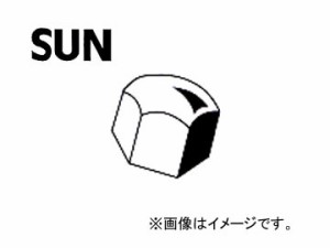 SUN/サン ナックルストッパー ボルトカバー ニッサン車用 NC0349 入数：10個