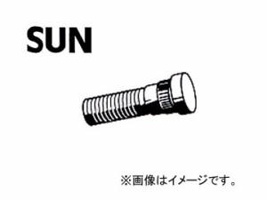 SUN/サン ハブボルト ミツビシ車用 HB403 入数：10本