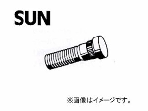 SUN/サン ハブボルト ミツビシ車用 HB405 入数：10本