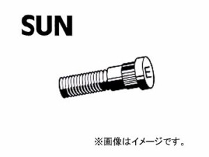 SUN/サン ハブボルト ミツビシ車用 HB409 入数：10本