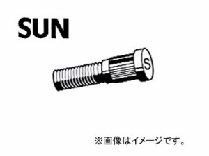 SUN/サン ハブボルト ホンダ車用 HB903 入数：10本