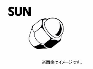 SUN/サン ハブボルトナット トヨタ車用 HN002 入数：10個