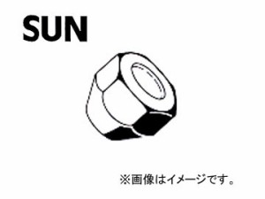 SUN/サン ハブボルトナット トヨタ車用 HN003 入数：10個