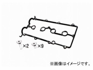 SUN/サン タベットカバーパッキンセット VG201K マツダ プレマシー CP8W FPDW 1999年02月〜2001年07月