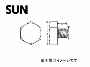 SUN/サン オイルパンドレンコック（袋入り） ノンアスベストタイプ スズキ車用 DC708NA 入数：10個