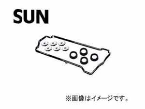 SUN/サン タベットカバーパッキンセット VG913K ホンダ CR-V RD4 2001年08月〜2004年09月