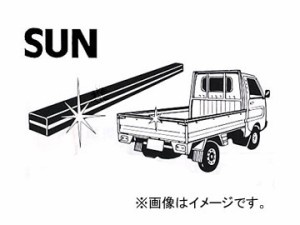 SUN/サン 軽トラック用荷台パネルカバー シルバーライン 1616 入数：10本