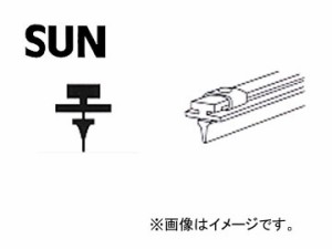 SUN/サン ワイパーブレードゴム 800mm BU800 入数：10本