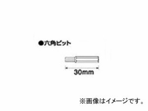 サンフラッグ/SUNFLAG ドライバービット 六角ビット SH-25 (六角)2.5 JAN：4906842120103