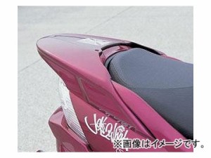 2輪 サインハウス カムストック リアスポイラー ドラッグボンバー 00051145 無塗装 スズキ スカイウェーブ250 2002年〜2005年