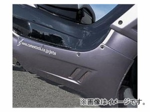 2輪 サインハウス カムストック アンダースポイラー ドラッグボンバー 00054790 無塗装 白ゲル ヤマハ グランド マジェスティー 250