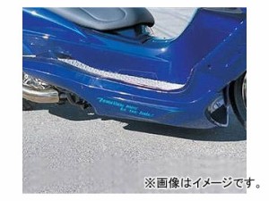 2輪 サインハウス カムストック アンダースポイラー ドラッグボンバー 00054815 純正色シルキーホワイト ヤマハ マジェスティー250 2000