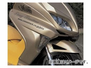 2輪 サインハウス カムストック サイドコンバート ドラッグボンバー 00054772 純正色パールミルキーホワイト ホンダ フォルツァ 2004年〜