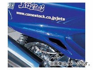 マジェスティ 250 カスタム パーツの通販｜au PAY マーケット