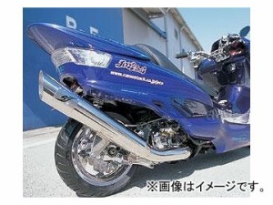 2輪 サインハウス カムストック 110スラッシュストレートマフラー ドラッグボンバー 00051121 ヤマハ マジェスティー250 2000年〜2006年