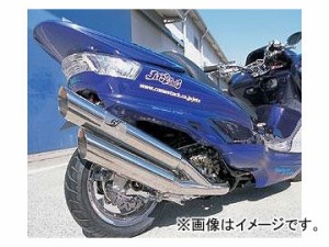 2輪 サインハウス カムストック W90（ダブルナインティ）マフラー ドラッグボンバー 00051119 ヤマハ マジェスティー250 2000年〜