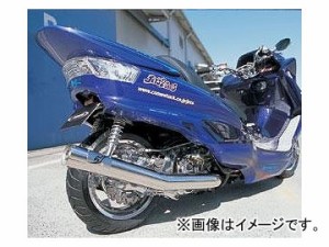 2輪 サインハウス カムストック マフラー ドラッグボンバー 00051120 ピュアストレート ヤマハ マジェスティー250 2000年〜2006年