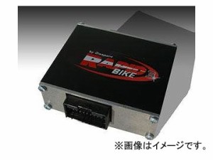 2輪 サインハウス ディムスポーツ RAPiD BIKE3 車種専用 モジュールユニット 00058421 スズキ GSX-R1000 2005年〜2006年