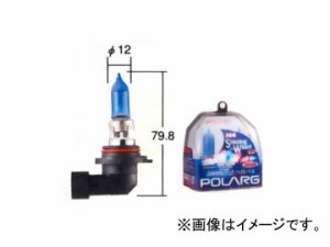 ポラーグ/POLARG ヘッドランプ（ロービーム）用バルブ シャイニングウイザード HB4（9006） P0856 2個 ミツビシ ディオン パジェロ ミニ 