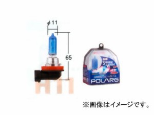 ポラーグ/POLARG フォグランプ用バルブ シャイニングウイザード H11 P0858 2個 ホンダ エリシオン プレステージ エリシオン オデッセイ 