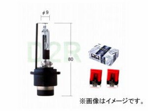 トヨタ/タクティー ヘッドランプ（ロービーム）用バルブ HID ホワイトビーム HID D2R V9119-7504 入数：2個 トヨタ プリウス ブレビス プ