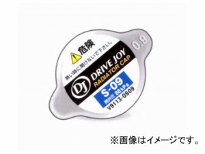 DJ/ドライブジョイ ラジエーターキャップ V9113-0S09 トヨタ タウンエース ノア KM85 1999年06月〜2005年08月