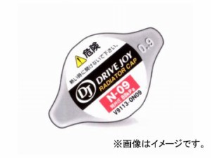 DJ/ドライブジョイ ラジエーターキャップ V9113-0N09 ダイハツ ムーヴ L900S 1998年10月〜2000年09月