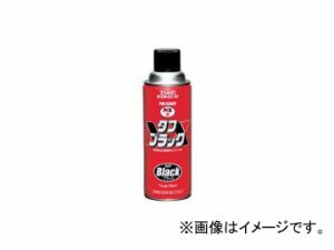 タイホーコーザイ NX15 タフブラック 420ml 品番：00015 JAN：4985329100159