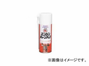 タイホーコーザイ NX5000 エンジンチューンアップ 240ml 品番：NX56 JAN：4985329100562