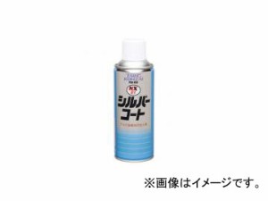 タイホーコーザイ NX81 シルバーコート 300ml 品番：00081 JAN：4985329100814