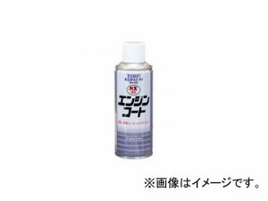 タイホーコーザイ NX80 エンジンコート 300ml 品番：00080 JAN：4985329100807