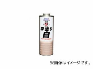 タイホーコーザイ NX46 厚塗り白 1kg 品番：00046 JAN：4985329100463