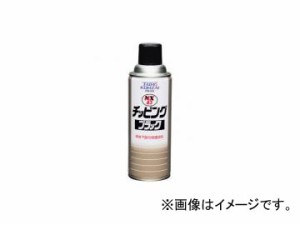 タイホーコーザイ NX83 チッピングブラック 420ml 品番：00083 JAN：4985329100838