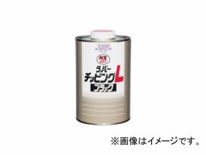 タイホーコーザイ NX491 ラバーチッピングL 1kg 品番：00491 JAN：4985329104911