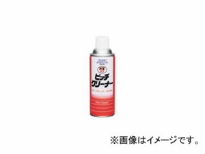 タイホーコーザイ NX63 ピッチクリーナー 420ml 品番：00063 JAN：4985329100630