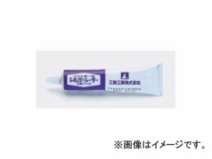 タスコジャパン 空調ダクト用ニトリルゴム系シーラー 180ml TA930DK-1