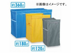 テラモト/TERAMOTO UF多分別回収カート(袋) 120Ｌ DS-579-060