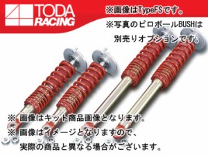 戸田レーシング/TODA RACING ファイテックス ダンパー/FIGHTEX DAMPER ダンパー KIT[ダンパー＋スプリング＋ピロアッパー] 1台分 TypeST 