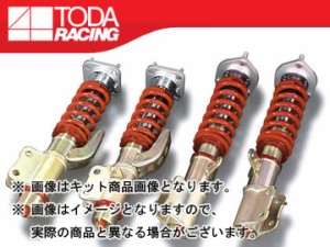 戸田レーシング/TODA RACING ファイテックス ダンパー/FIGHTEX DAMPER ダンパーのみ 1台分 TypeDA-G 51532-SW2-000 MR2 SW20