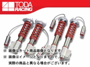 戸田レーシング/TODA RACING ファイテックス ダンパー/FIGHTEX DAMPER ダンパー KIT[ダンパー＋スプリング＋ピロアッパー] 1台分 TypeEX 