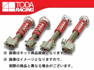 戸田レーシング/TODA RACING ファイテックス ダンパー/FIGHTEX DAMPER ダンパー KIT[ダンパー＋スプリング＋ピロアッパー] 1台分 TypeDA-