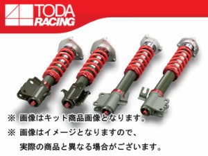 戸田レーシング/TODA RACING ファイテックス ダンパー/FIGHTEX DAMPER ダンパー KIT[ダンパー＋スプリング＋ピロアッパー] 1台分 TypeDA-