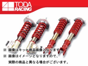 戸田レーシング/TODA RACING ファイテックス ダンパー/FIGHTEX DAMPER ダンパー KIT[ダンパー＋スプリング＋ピロアッパー] 1台分 TypeDA-