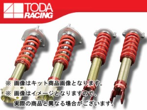 戸田レーシング/TODA RACING ファイテックス ダンパー/FIGHTEX DAMPER ダンパー KIT[ダンパー＋スプリング＋ピロアッパー] 1台分 TypeDA-